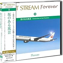Amazon.co.jp: ジェット・ストリーム 7 マンハッタン・ドリーム